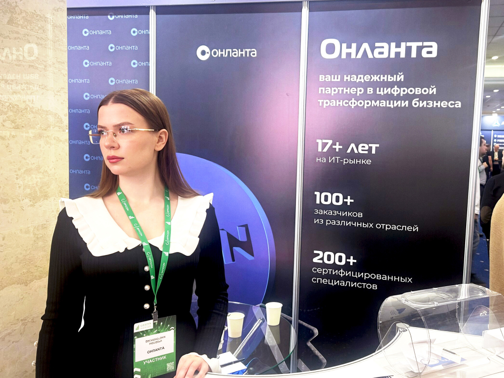 Эксперты группы ЛАНИТ приняли участие в CNews Forum 2025
