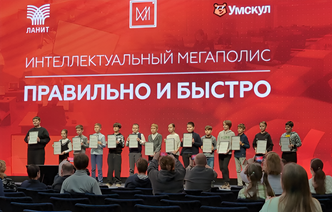 Изображение предоставлено организаторами мероприятия