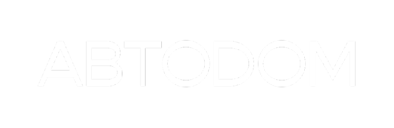 ГК АВТОДОМ и ГК АвтоСпецЦентр