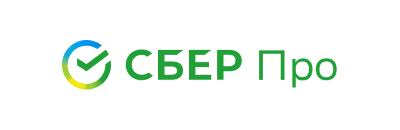 СБЕР Про