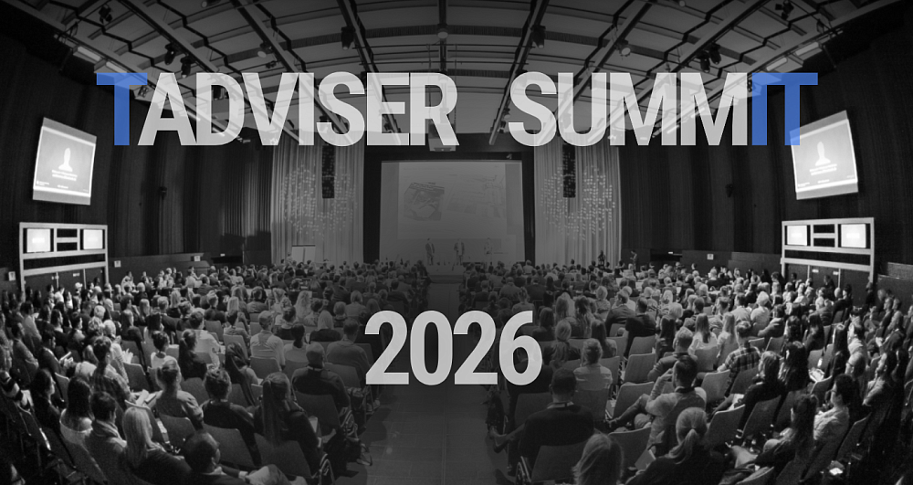ЛАНИТ выступит официальным партнером TAdviser SummIT 2026